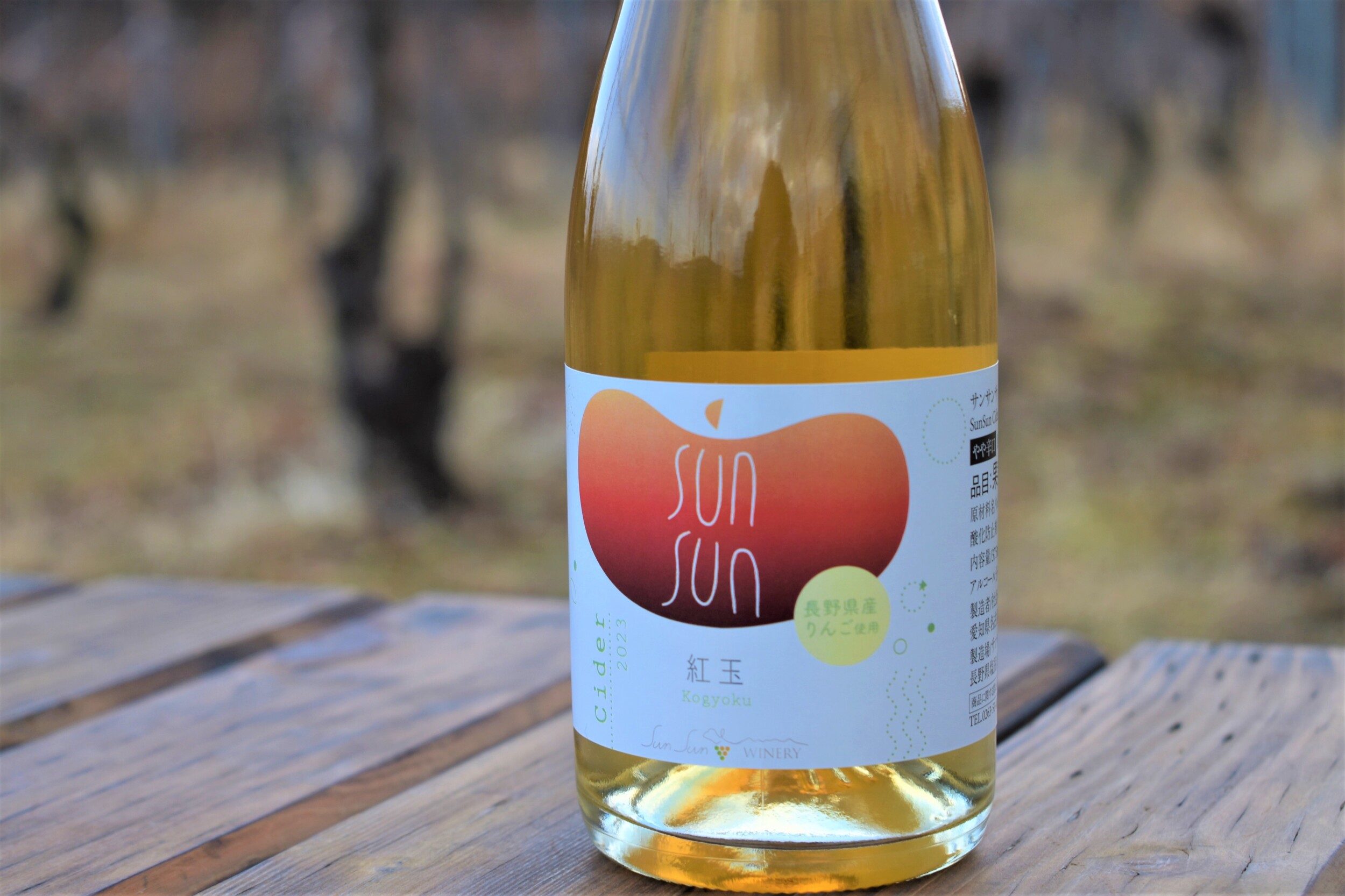 新商品のご案内2026.3.09