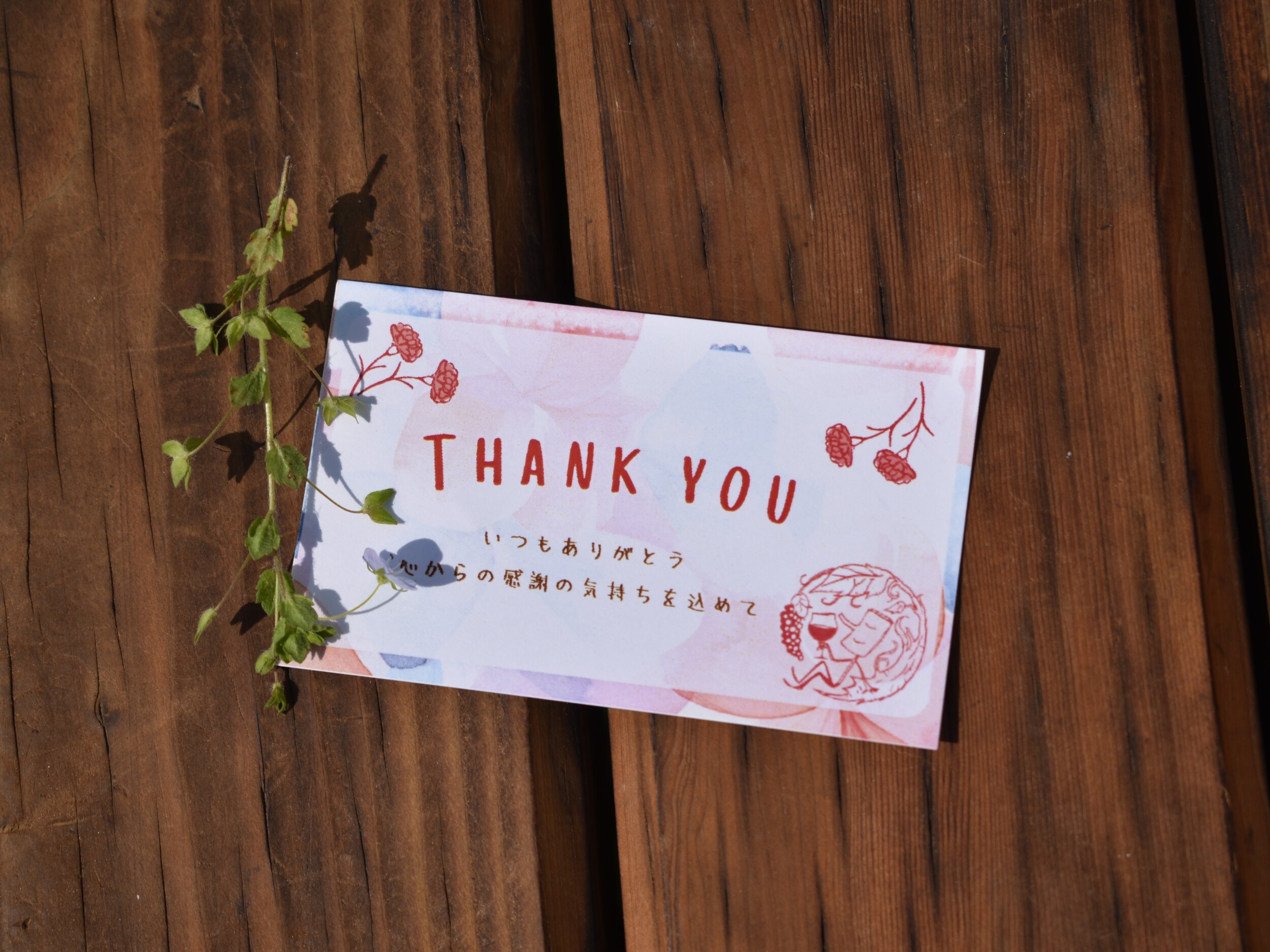 母の日ギフトボックス発売＆ゴールデンウィーク中のオンラインストア発送のご案内