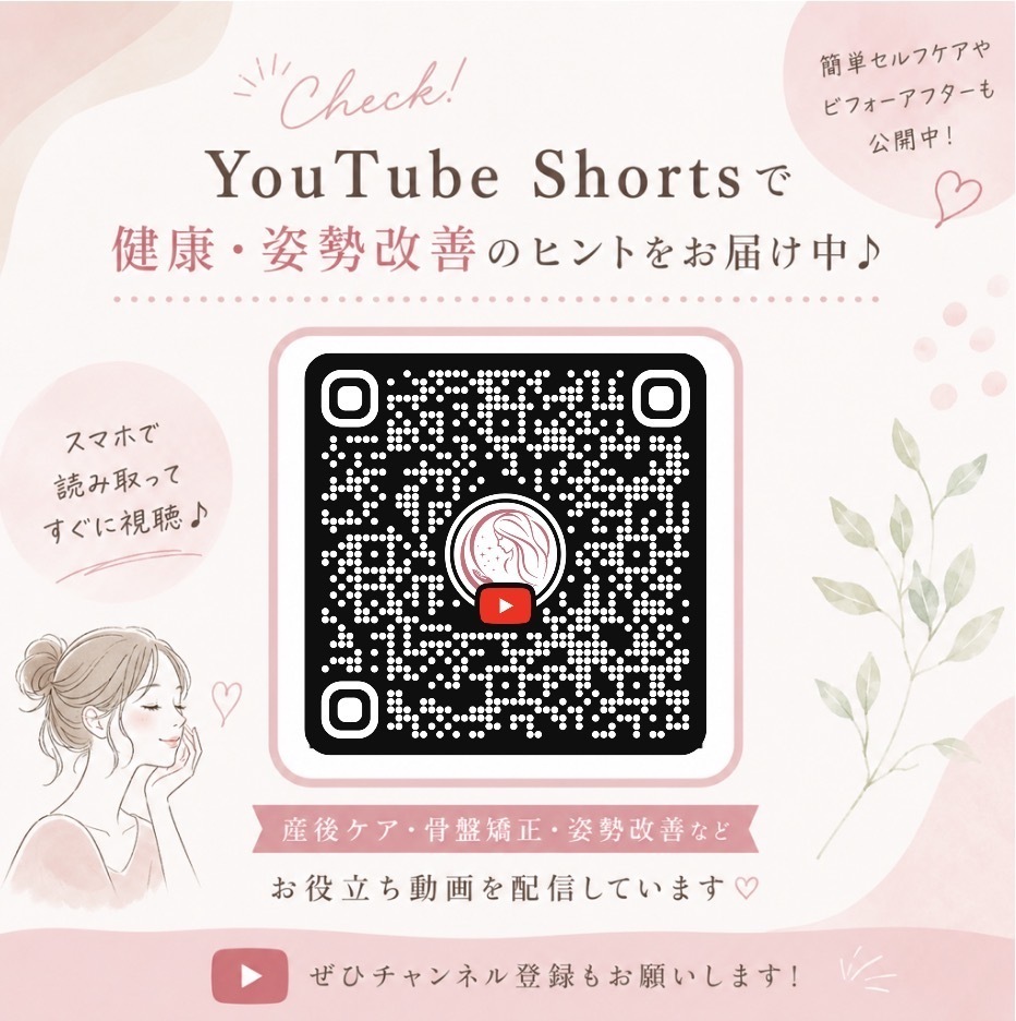 YouTubeでストレッチをご紹介しております♪