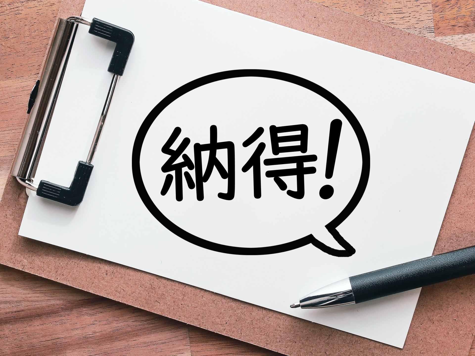 認定日本語教育機関と法務省告示校