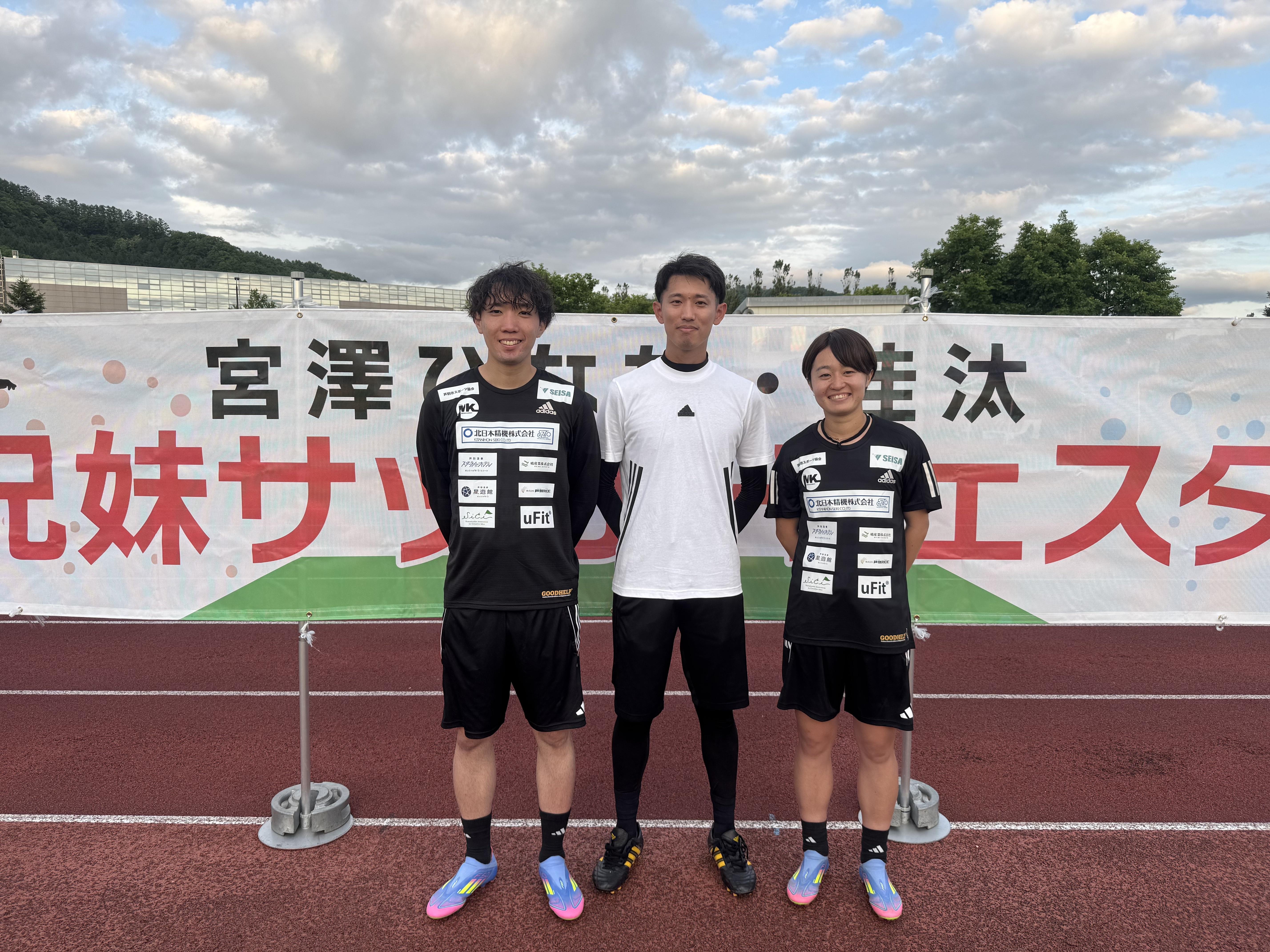 6月13日　トレーナー帯同の為休診のお知らせ