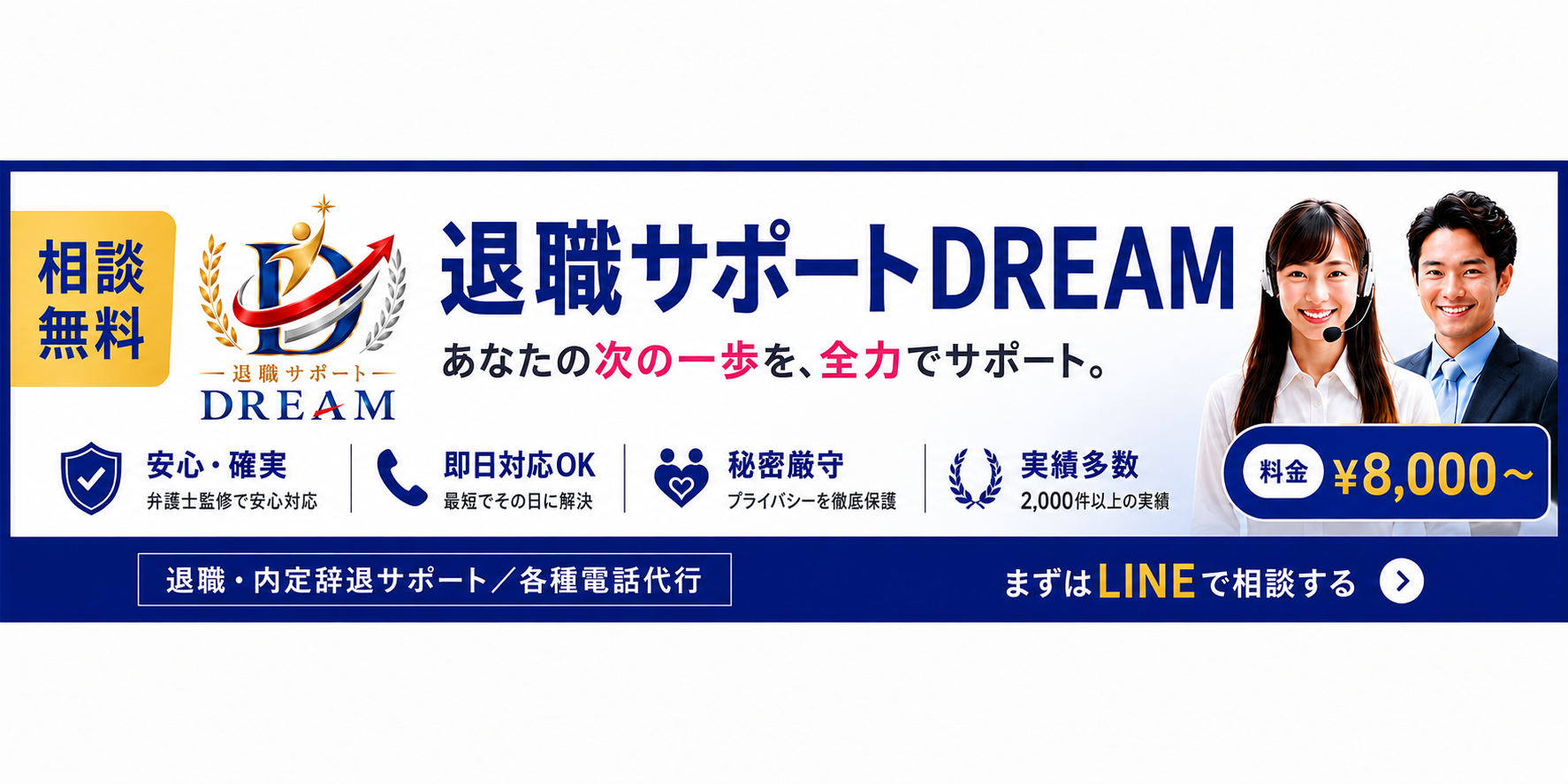 ロゴ画像