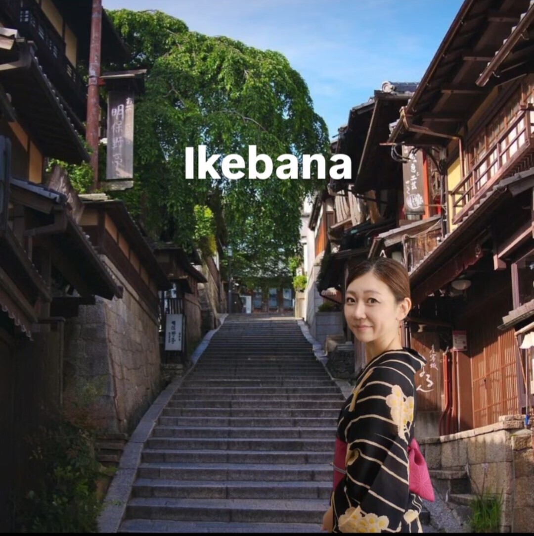 ご挨拶