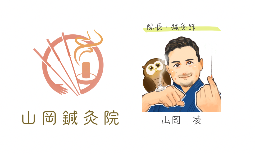 【ととのえ日記 vol.67】  運動は毎日しないとダメ？の質問に答えます