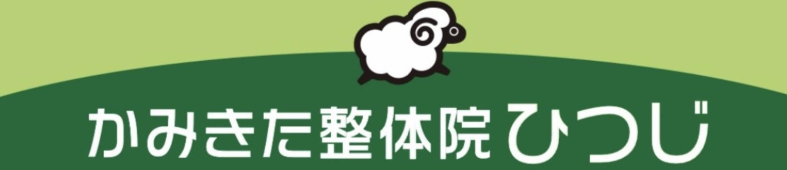 ロゴ画像