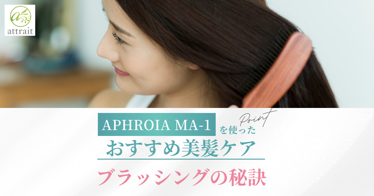 正しいブラッシングできてますか?