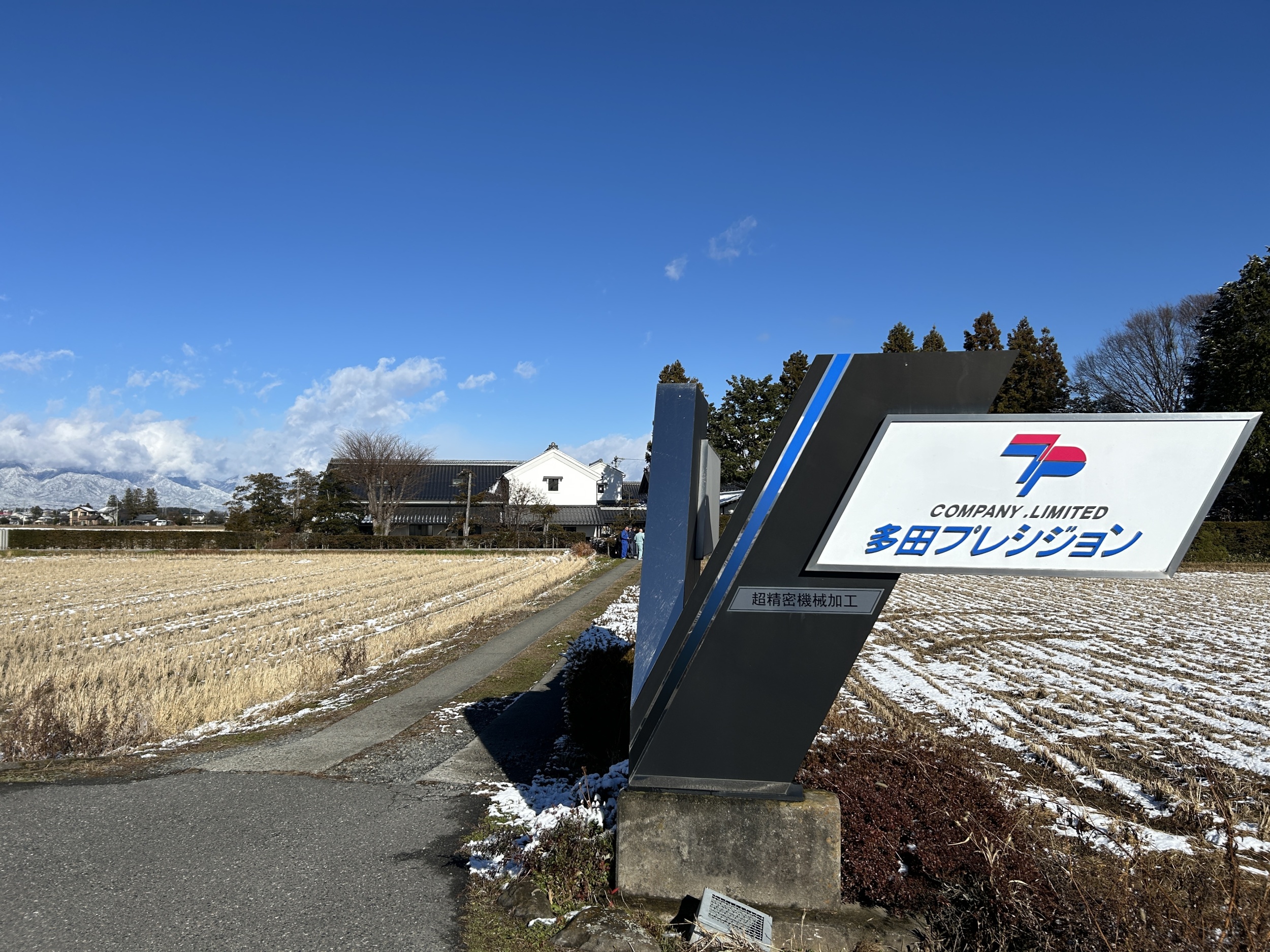 名工に遭いに！安曇野工房　有限会社多田プレシジョンを訪問