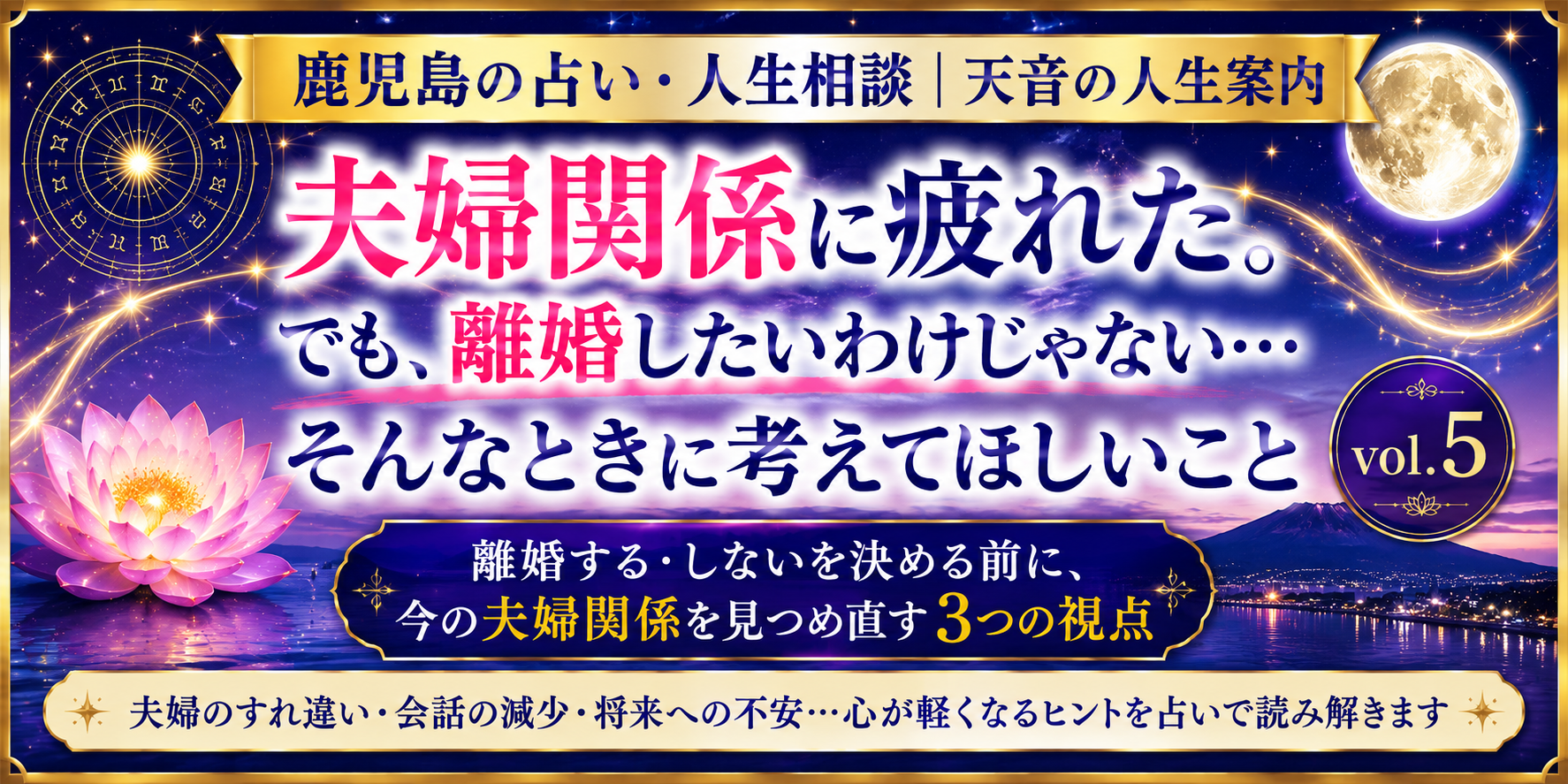 夫婦関係に疲れた。でも、離婚したいわけじゃない｜そんなときに考えてほしいこと