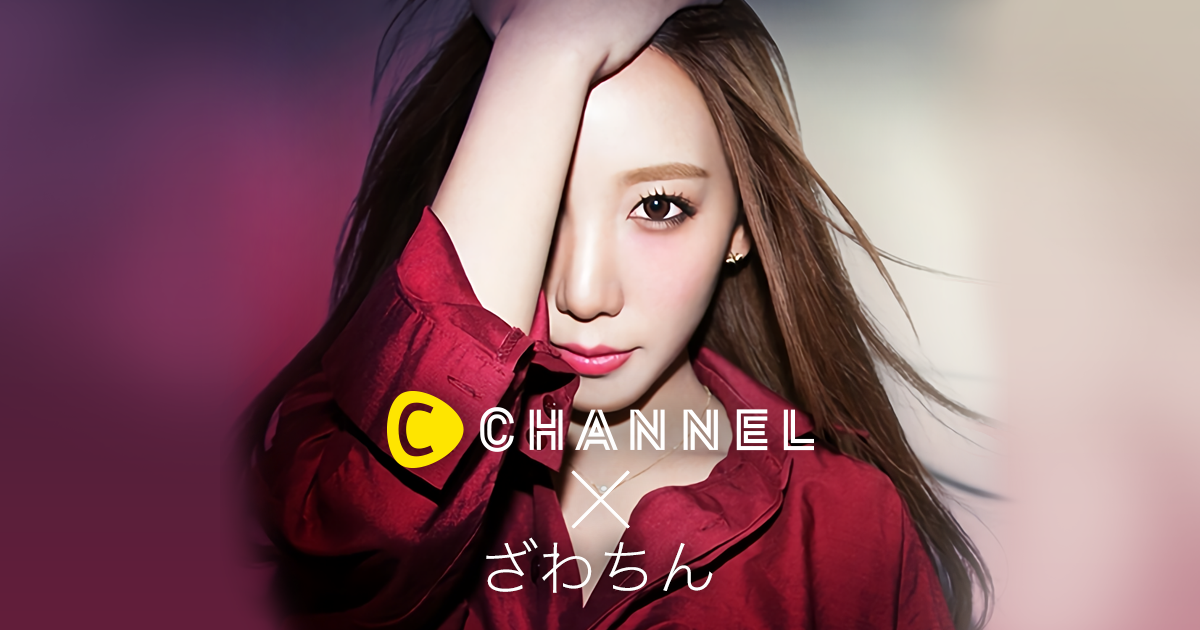 画像: 誰でも可愛く撮れる！ 自撮りレッスン by C CHANNEL