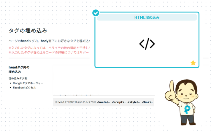 ペライチcssシリーズ