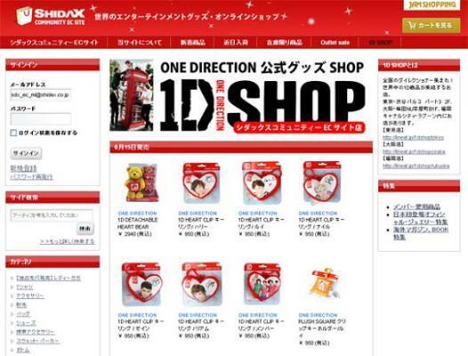 シダックスコミュニティーECサイト×1D SHOP ONE DIRECTION公式グッズSHOP「1D SHOP」シダックスコミュニティーECサイト内にオープン！