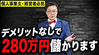 節税効果を最大化するための共済活用ガイド