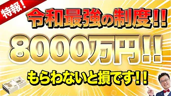 ものづくり補助金の最新情報と活用方法