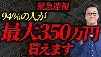 IT導入補助金の驚異的な採択率とその利用方法