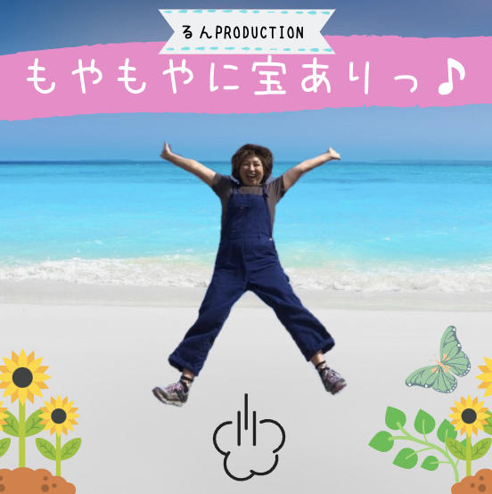 ビーチジャンプ写真