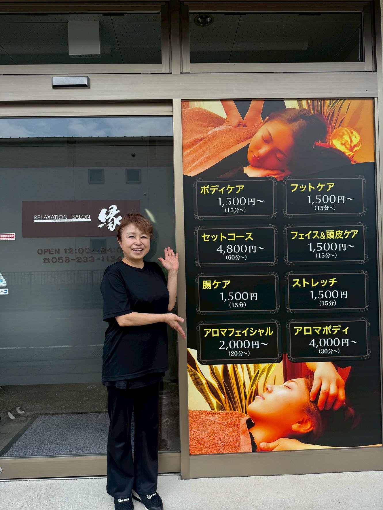 ワンちゃんのために頑張るあなたへ。“縁”で、自分を整える時間を。