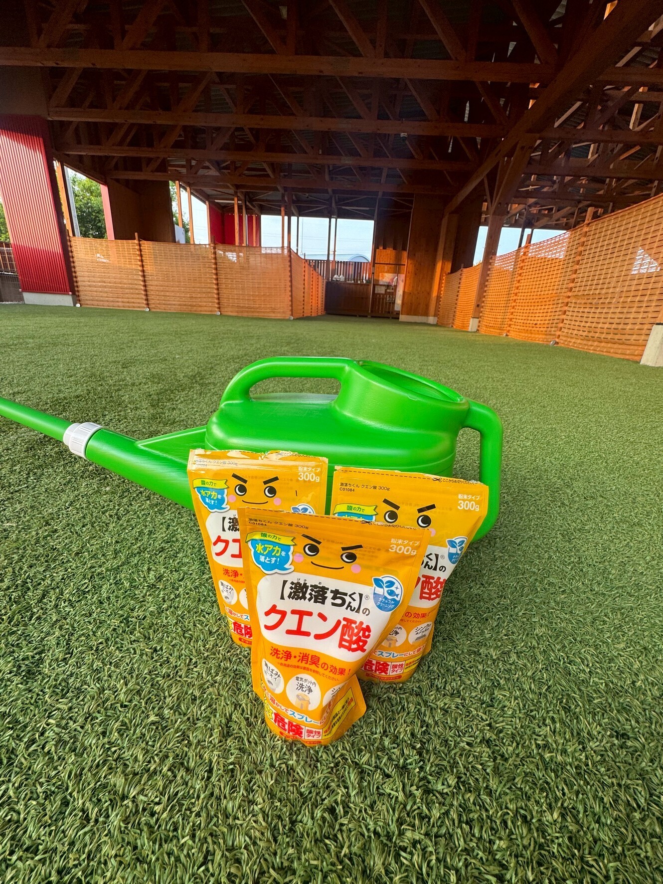 🧼【ドッグランの保守管理】クエン酸を使った人工芝生清掃｜