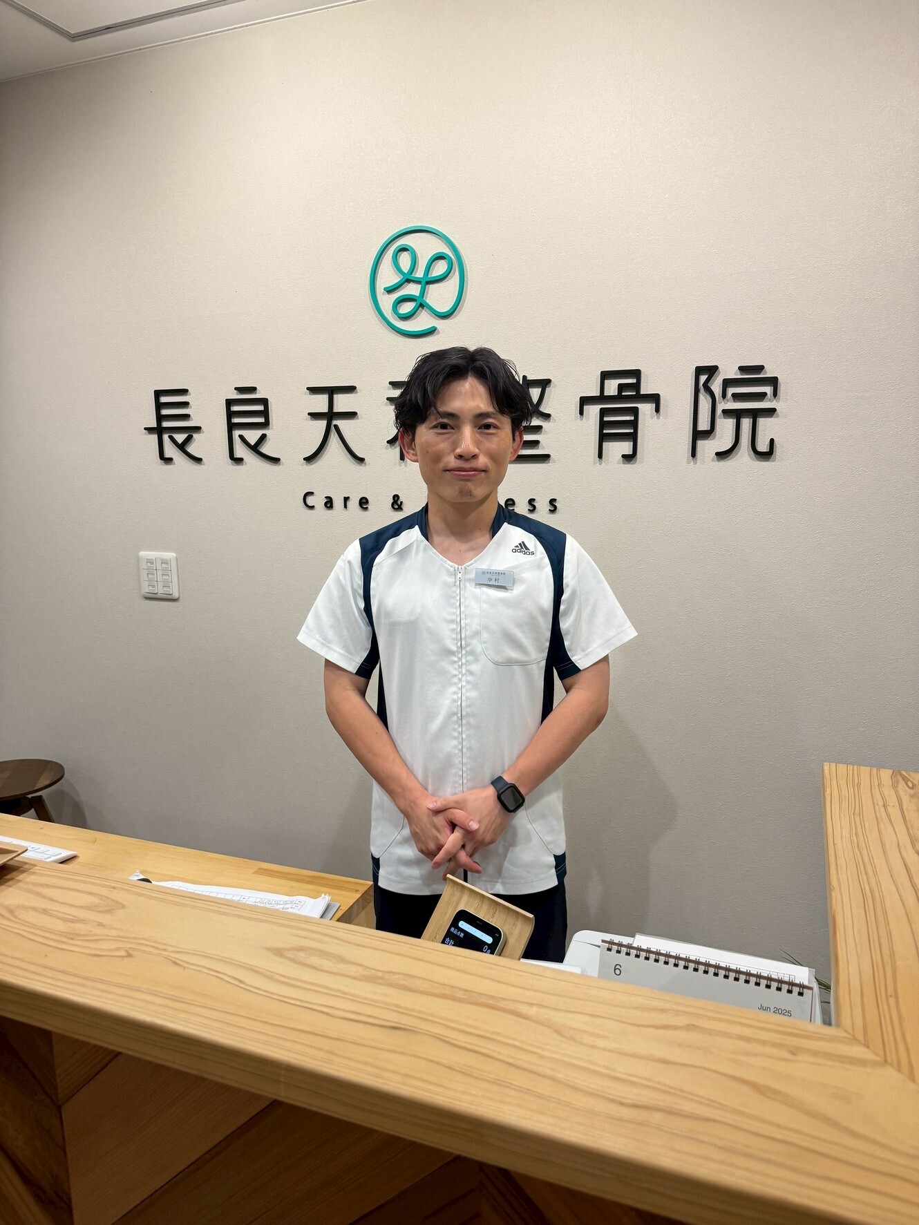 愛犬家とその暮らしを支える提携整骨院