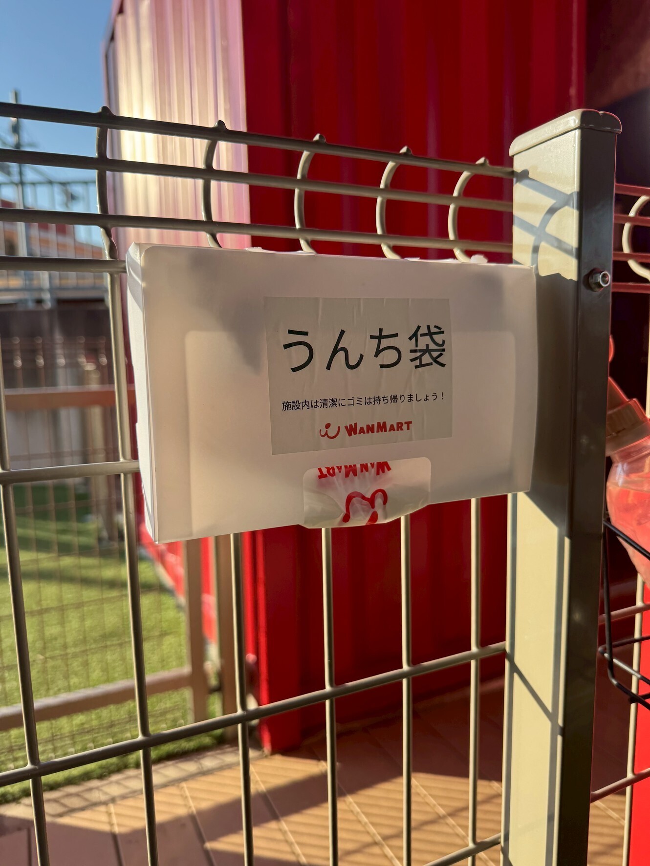 【お知らせ】WANMART（ワンマート）様より うんち袋の一部をご提供いただいています