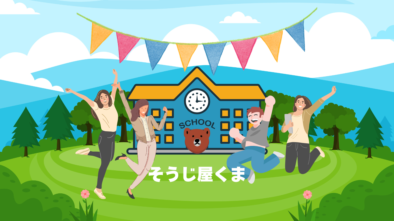 10. まとめ：講習で得られる未来