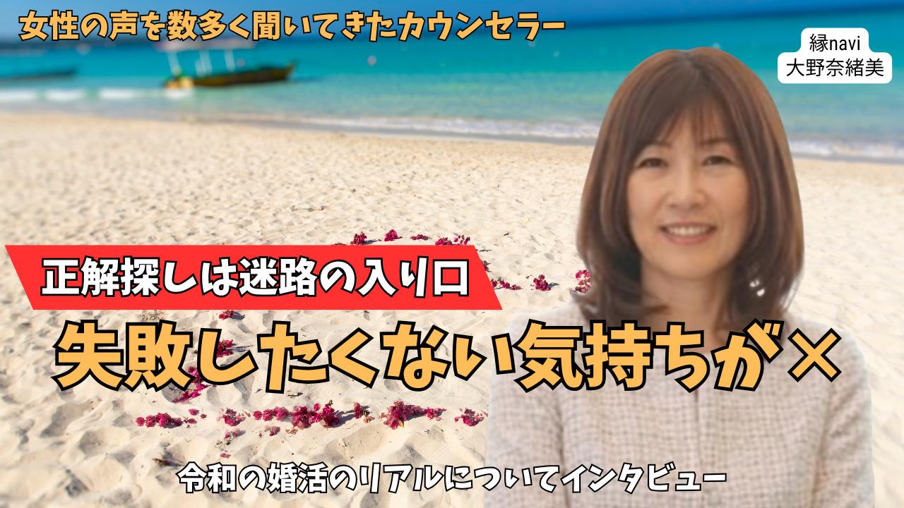 全国メディア「テイスぺ！」に 縁naviが掲載されました。 ——そして、次のステージへ