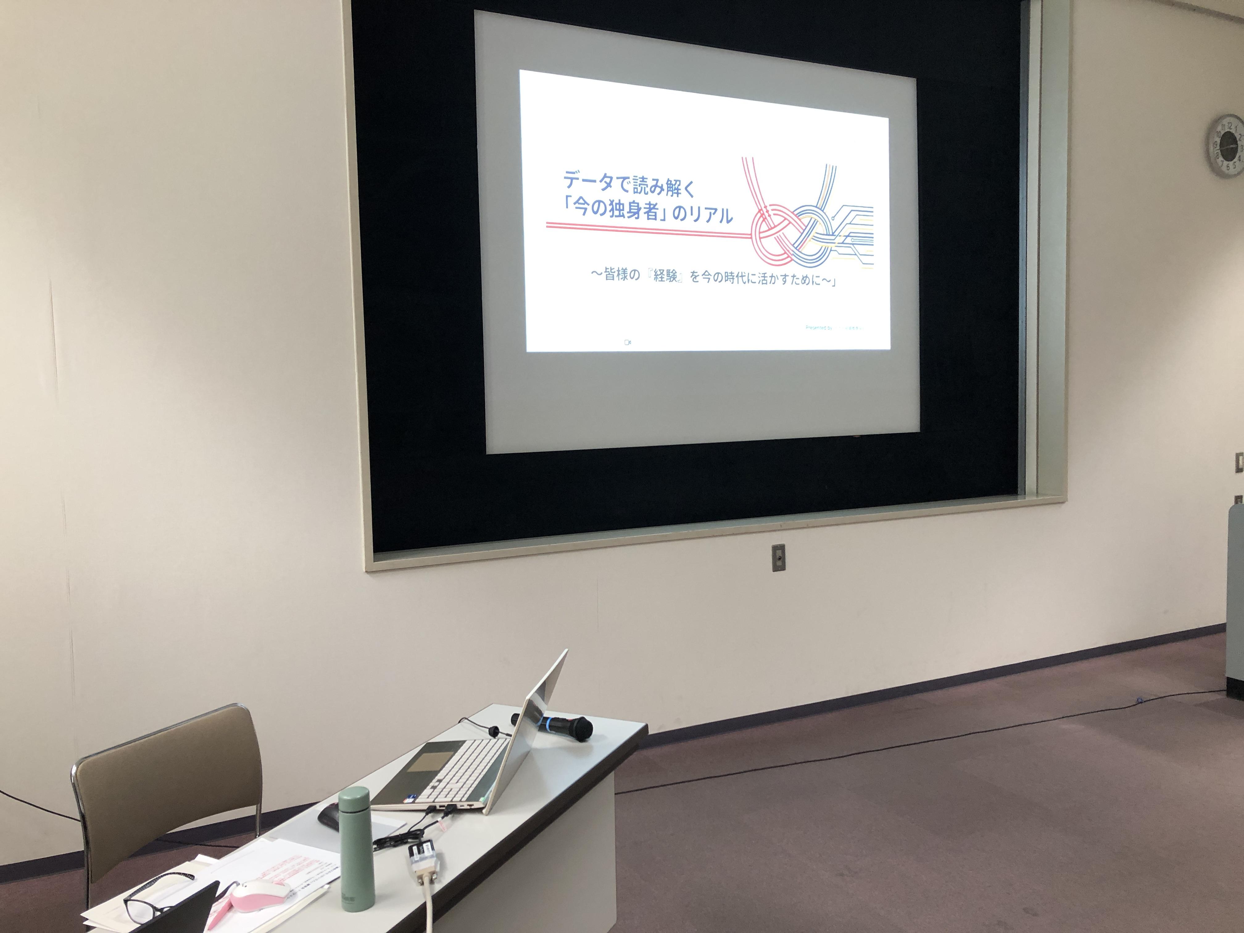 【活動報告】香川県「縁結びおせっかいさん更新講習会」にて講師を務めました！