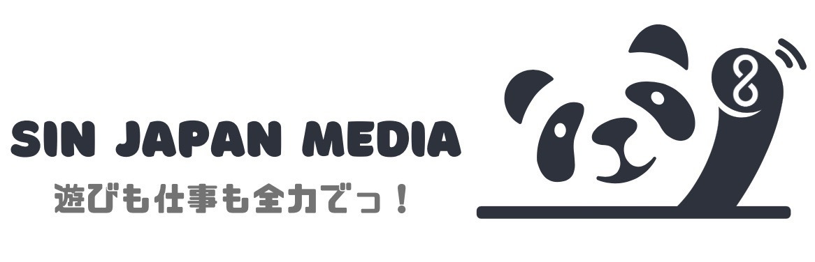 Play 記事一覧
