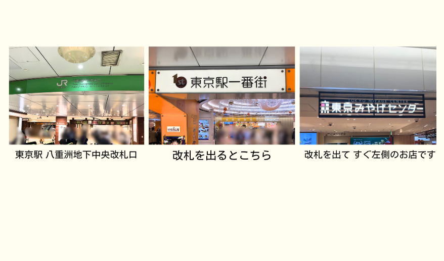 期間限定 ハチ公チーズクッキー東京駅#ハチわっぱ