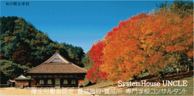 ちょっとひと休み　　　「HiQIAマップと仕事力」