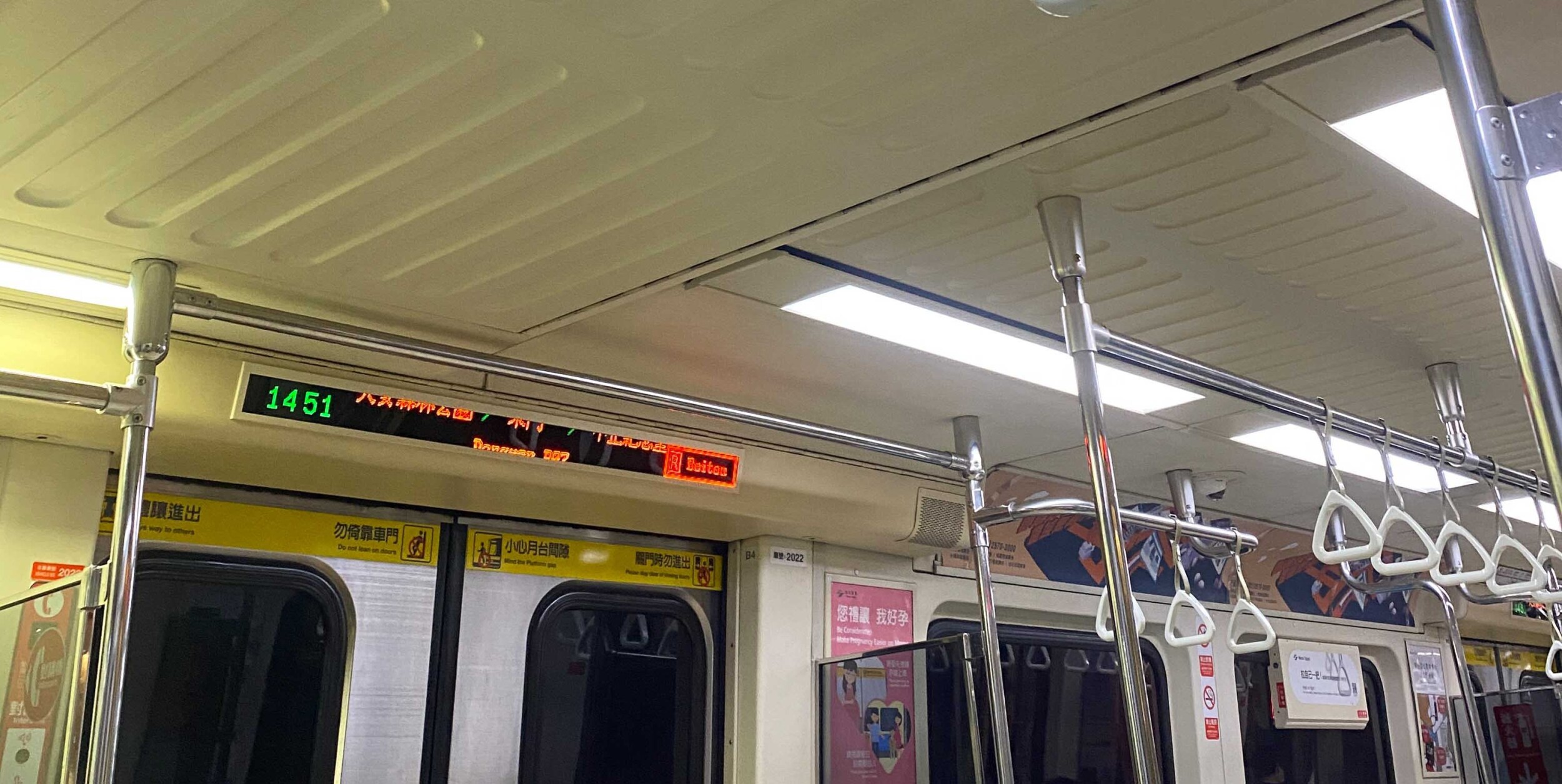 HiQシステム (2023/12/29) あなただけのトリセツ ⑬耳を傾けて聴く