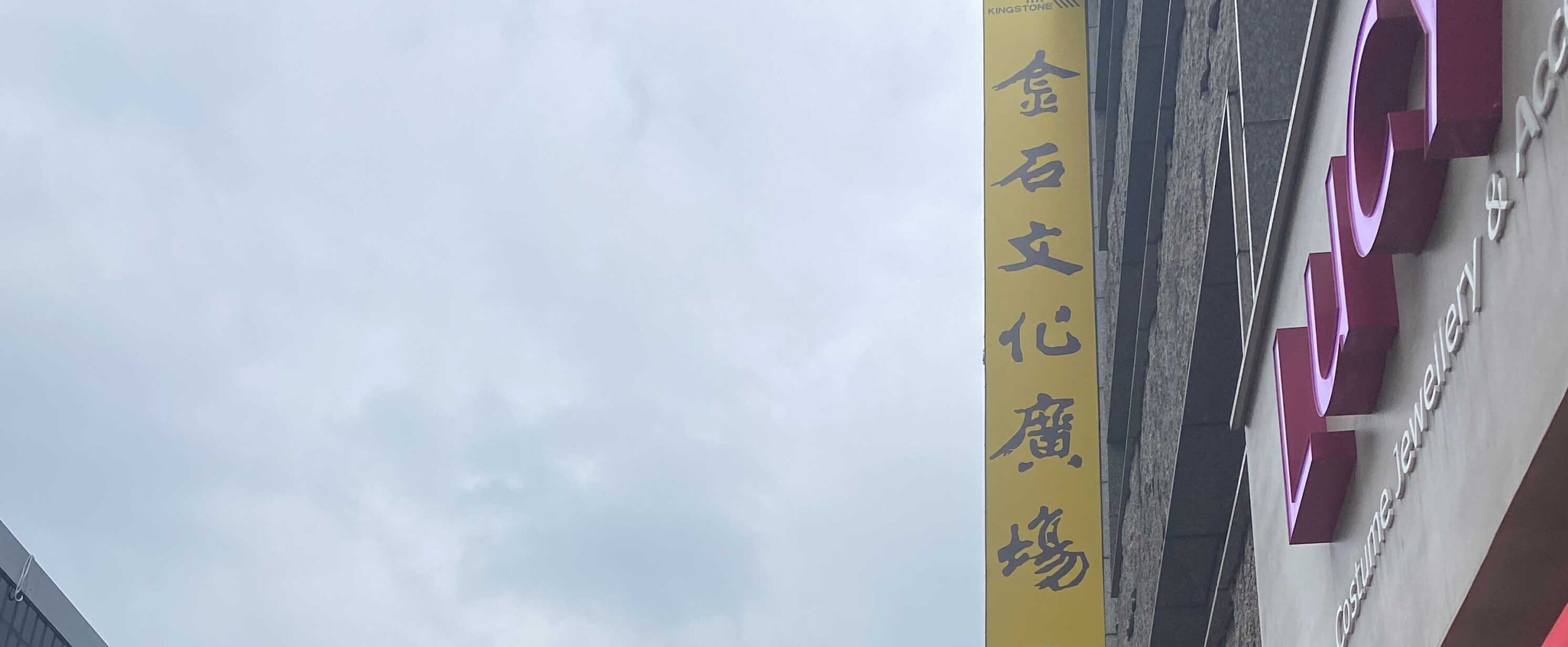 HiQシステム人間力分析師 IAマップと仕事力(2024/01/14)JAC8 JAC８ 「３ 整合力」