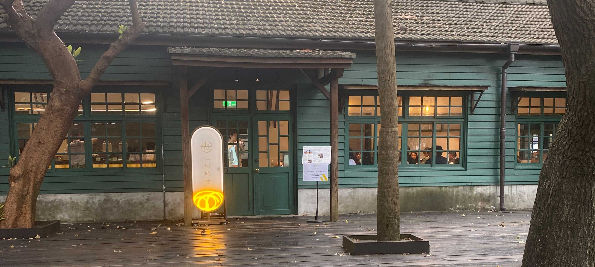 HiQシステム人間力分析　HiQ IAマップと仕事力(2024/01/30)JAC８「6 品質力」4