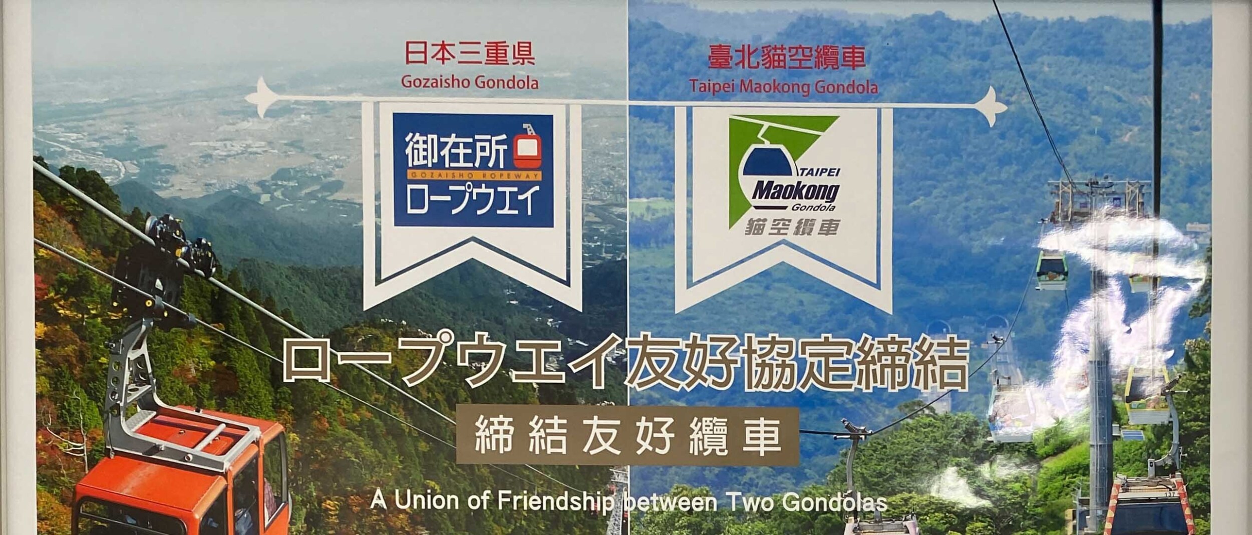 HiQシステム人間力分析 IAマップと仕事力 JAC８と社員重視について (2024/02/06)