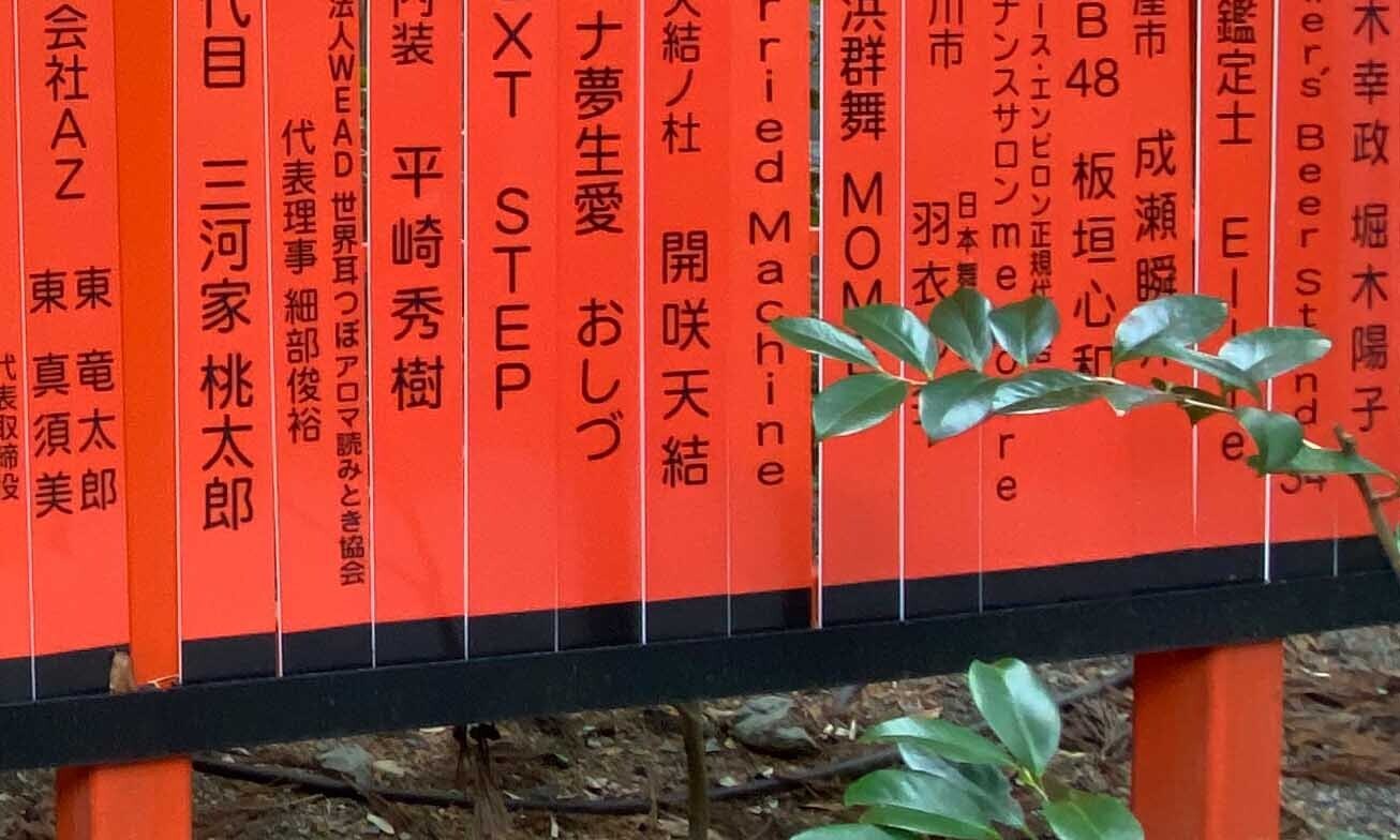HiQシステム人間力分析IAマップと仕事力 顧客本位とJAC8分析してほしい能力②   (2024/03/16)
