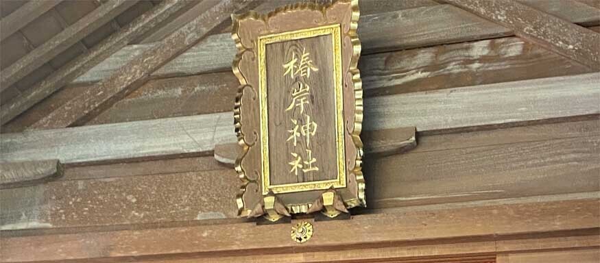 HiQシステム人間力分析IAマップと仕事力 顧客本位とJAC8やっぱり企業理念  (2024/03/17)