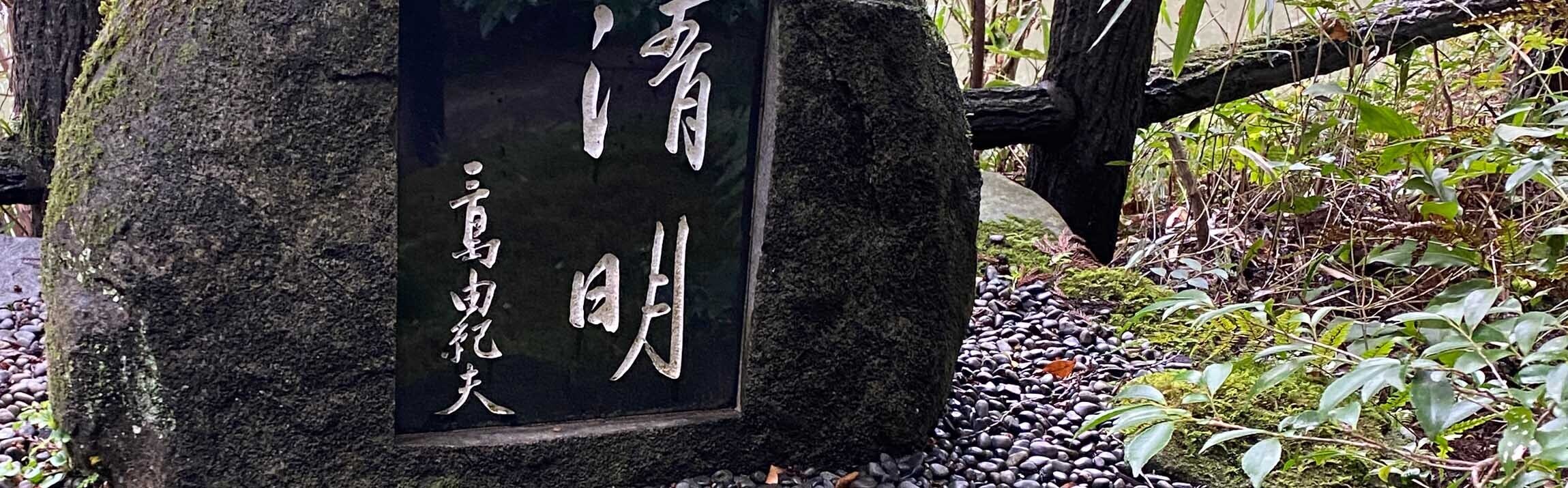 HiQシステム人間力分析IAマップと仕事力 JAC8 「16 管理力 」　②管理力に求められる能力 (2024/03/27)