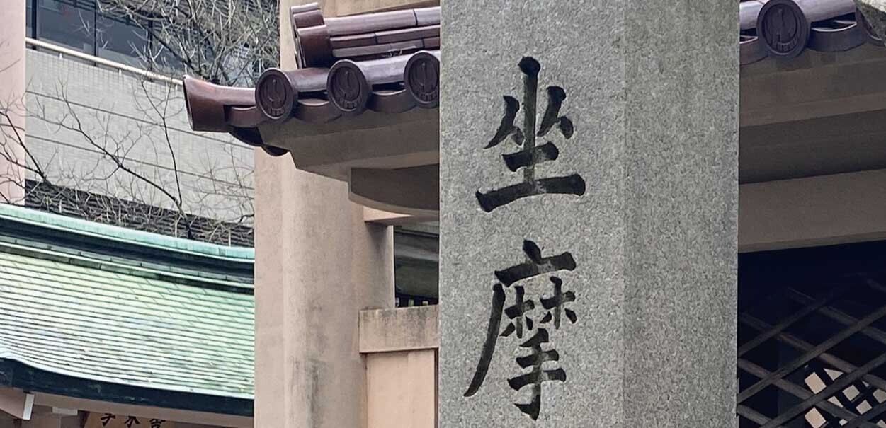 HiQ IAマップと仕事力 「関連力と解読力」戦い方を組み立てる ① (2024/05/02)