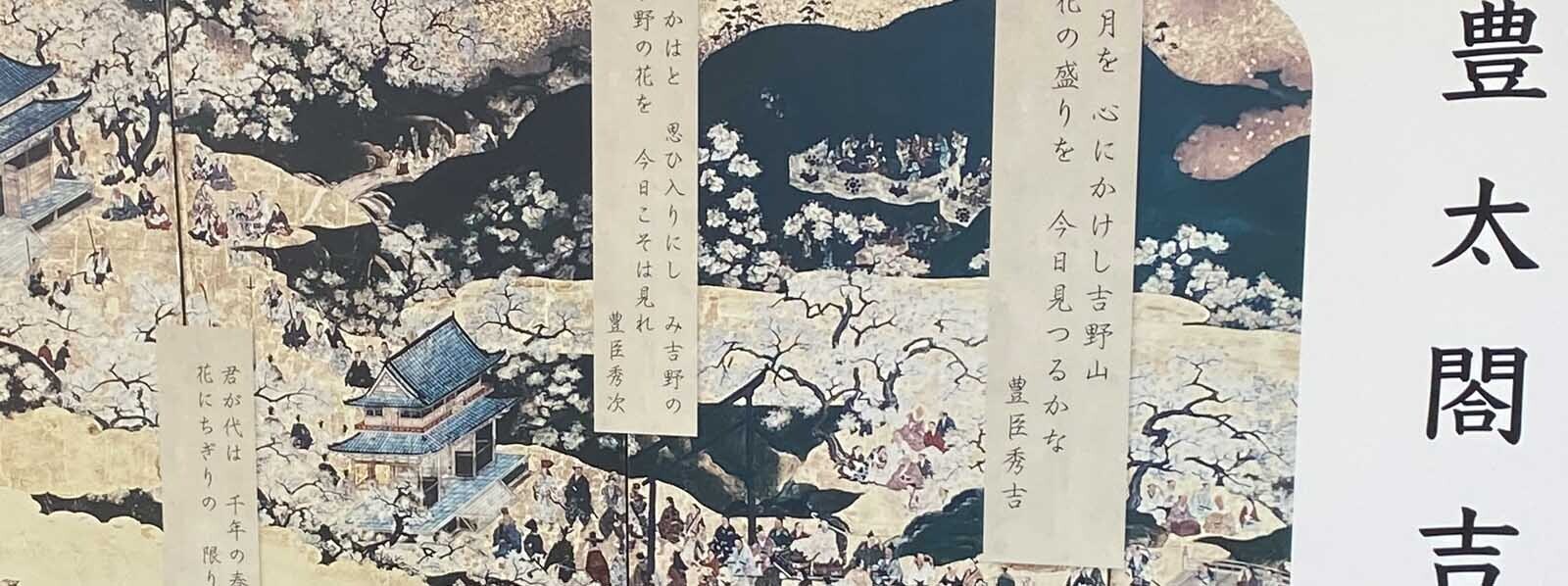 HiQ IAマップと仕事力「42 情報処理能力 」情報処理能力の経営効果 ②　(2024/08/28)