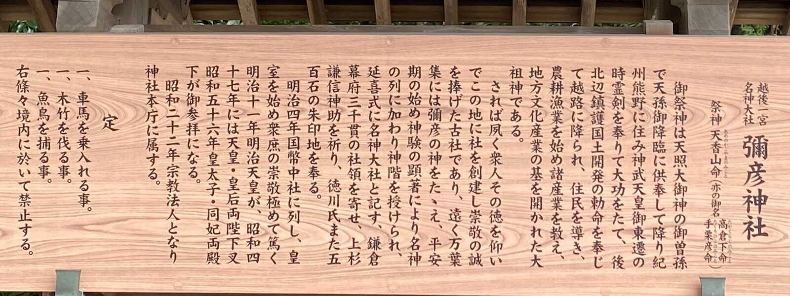 HiQ IAマップと仕事力「43  勇気 」経営と勇気 ①　(2024/09/02)