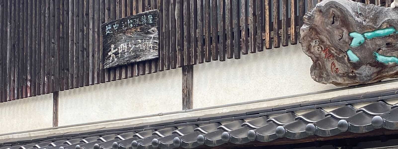 【No314  全人智恵IAマップと仕事力】 「46 道徳力」道徳力とは何か　③