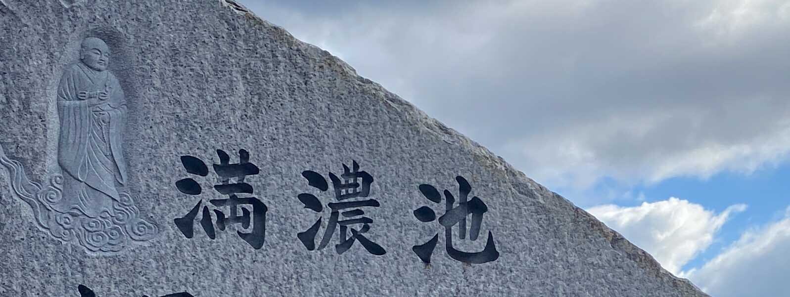 【No334 IAマップと仕事力】 「50  意思決定スピード」意思決定スピードとは何か ③
