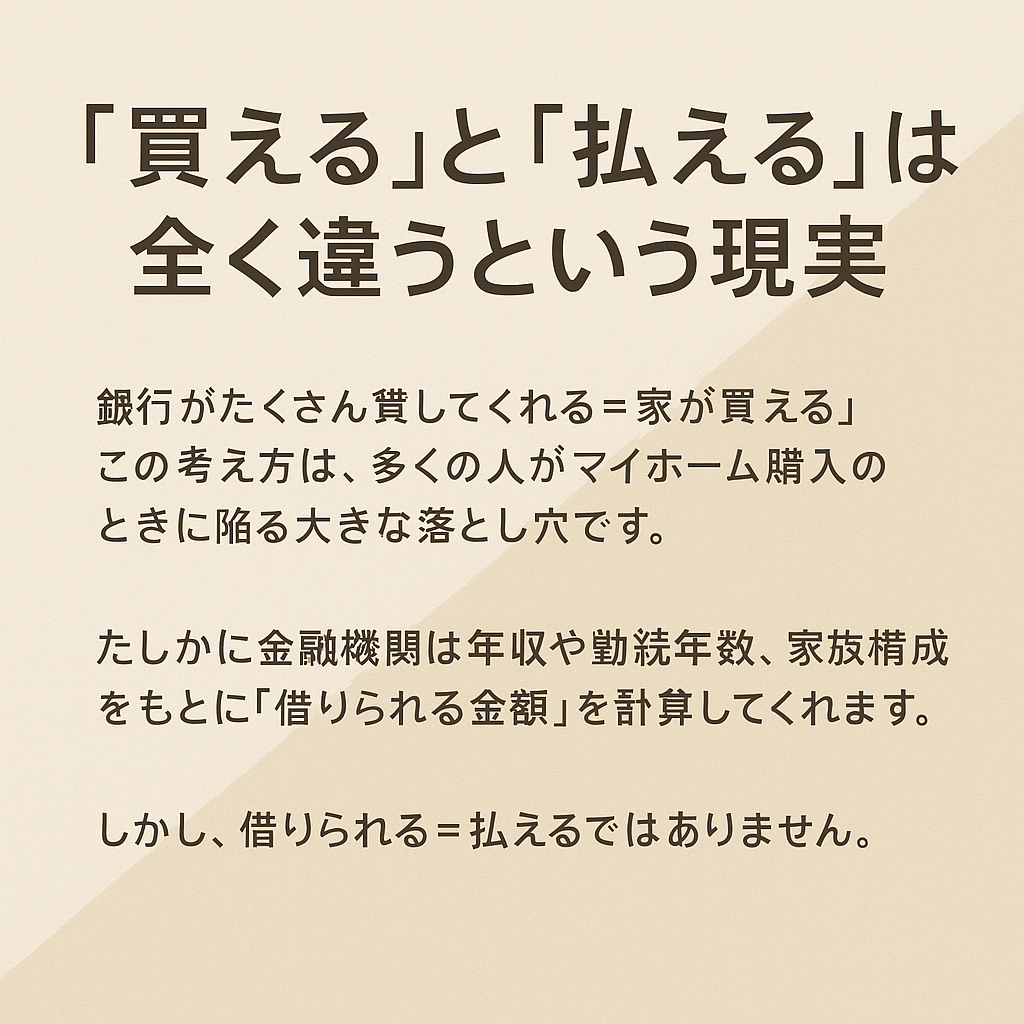 インスタの世界は現実のようで現実ではない