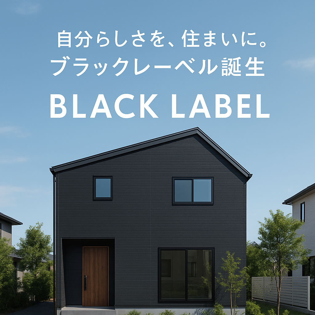 相見積もりより予算で何ができるのかを考えるべき