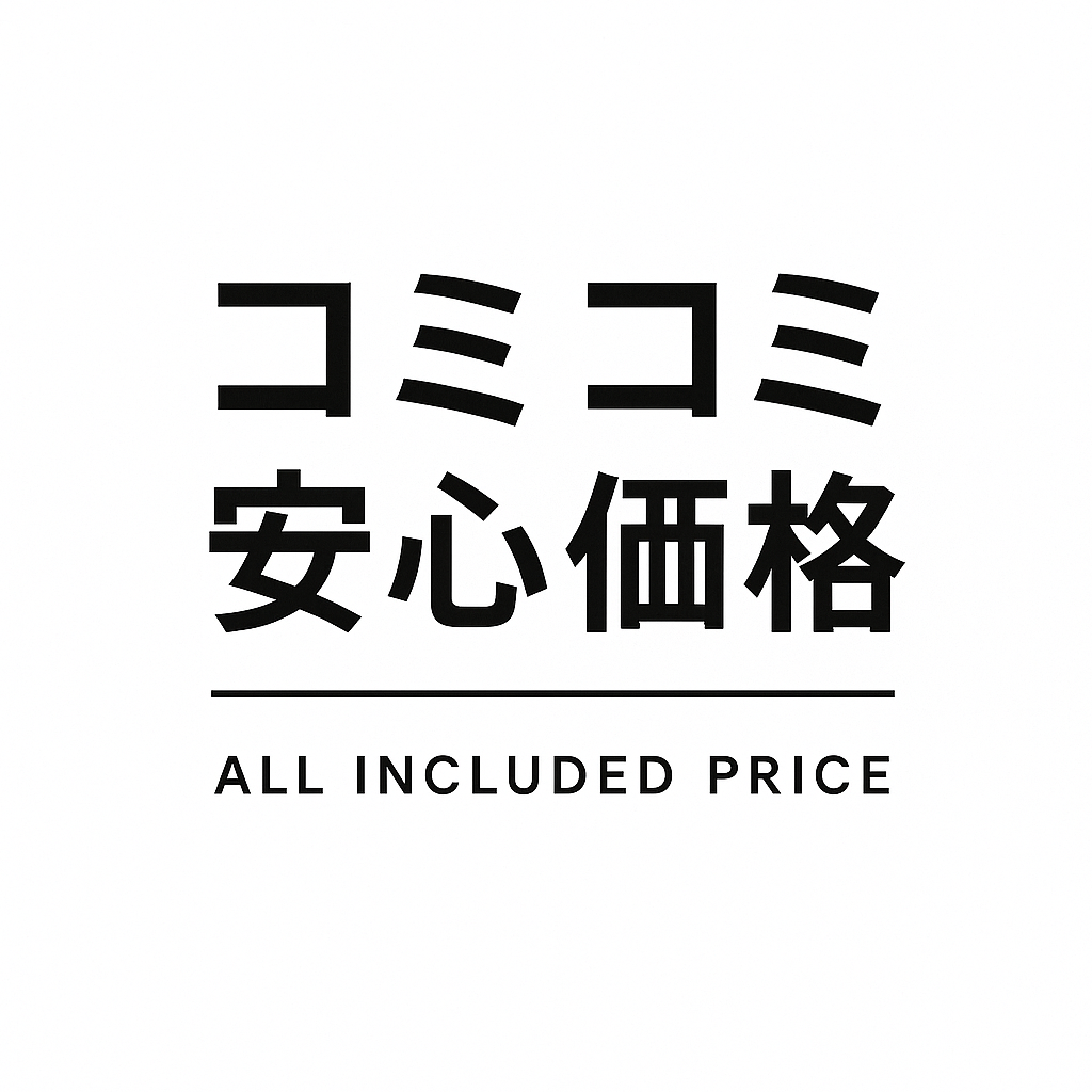 クロネコハウス・いえとち本舗はコミコミ安心価格
