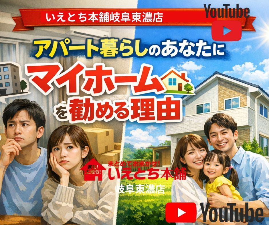 最新YouTube情報