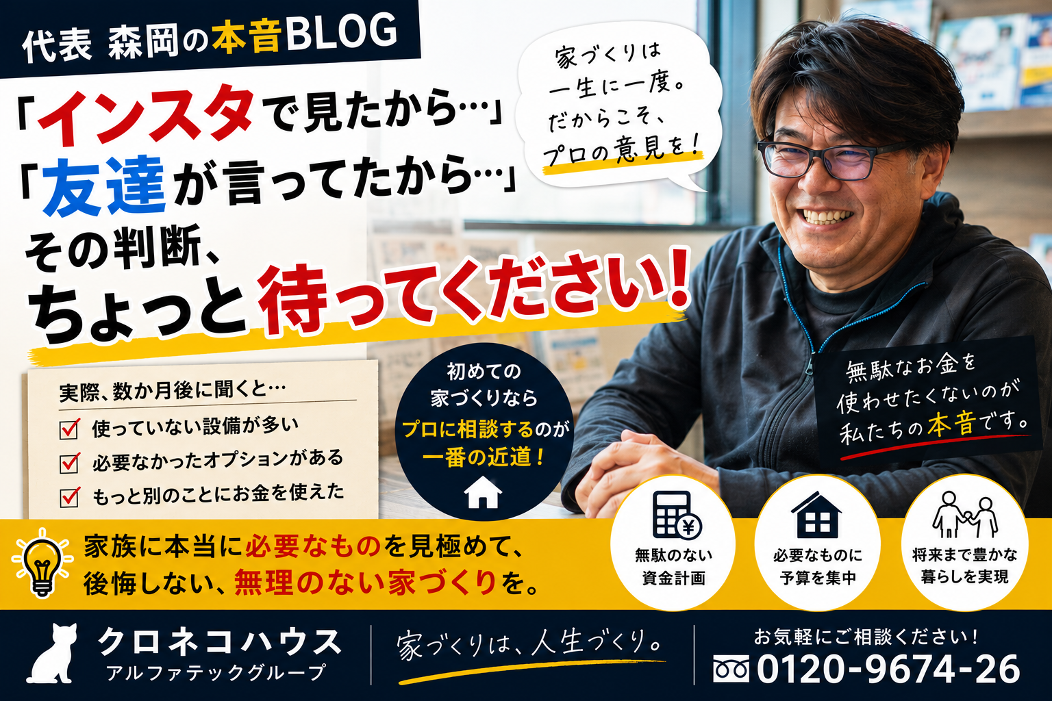友達と競って家を建てるな。