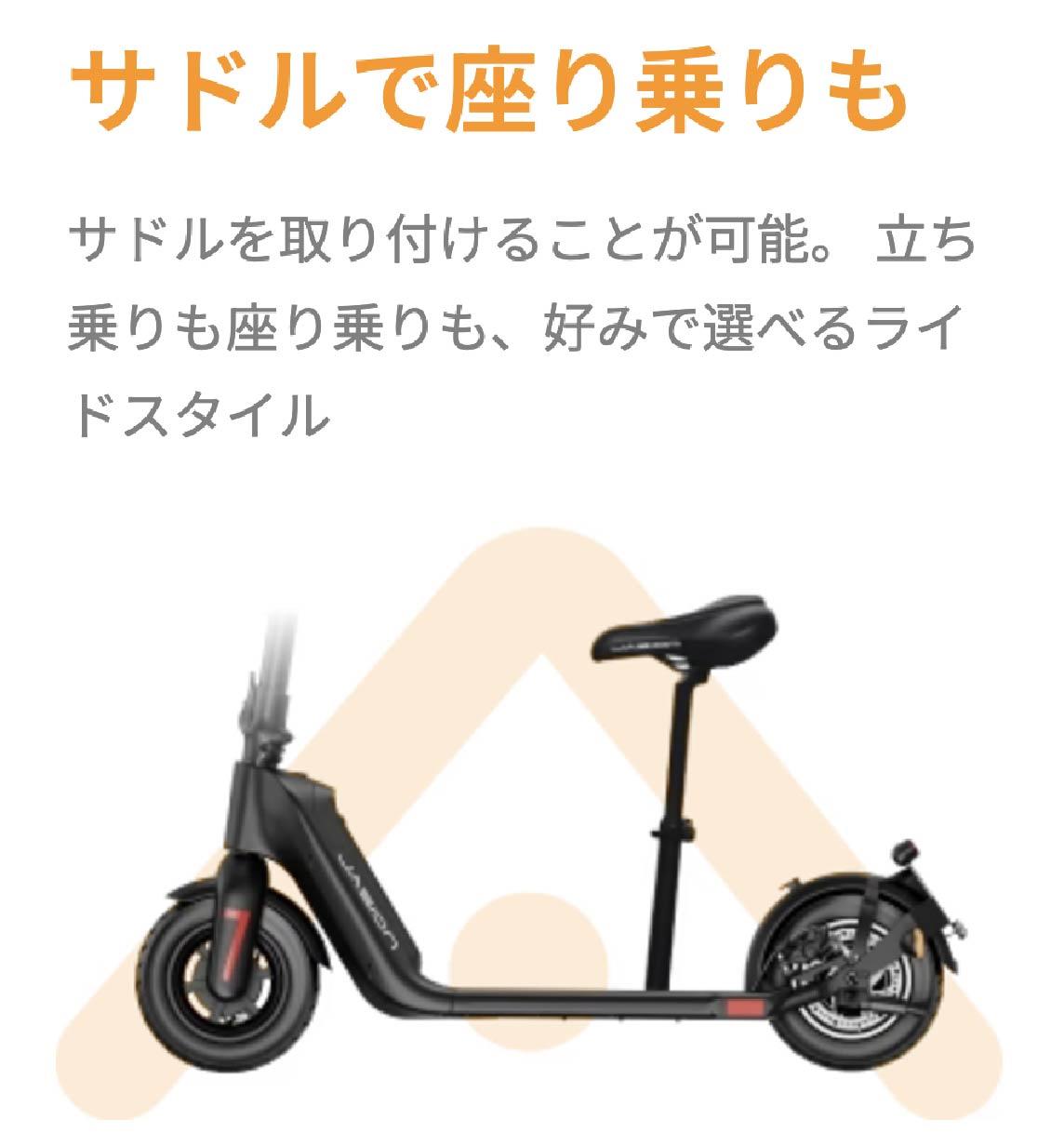 特定小型原付電動キックボード Jasion J-Board | MEISEISHARYO EC SHOP