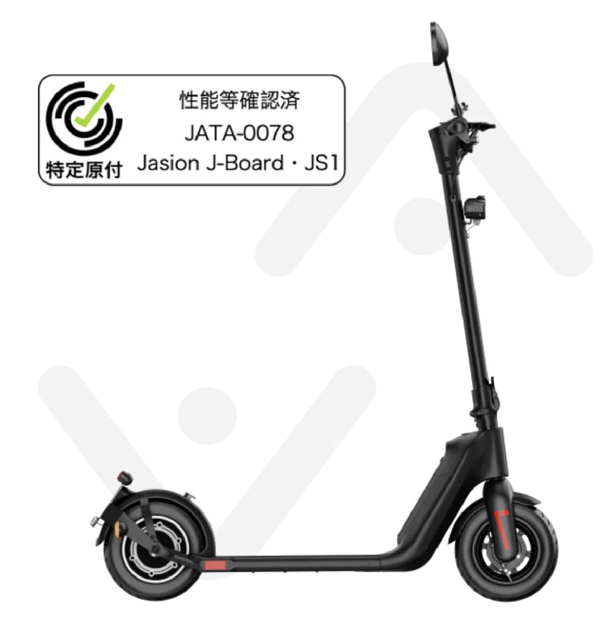 特定小型原付電動キックボード Jasion J-Board 試乗車 | MEISEISHARYO