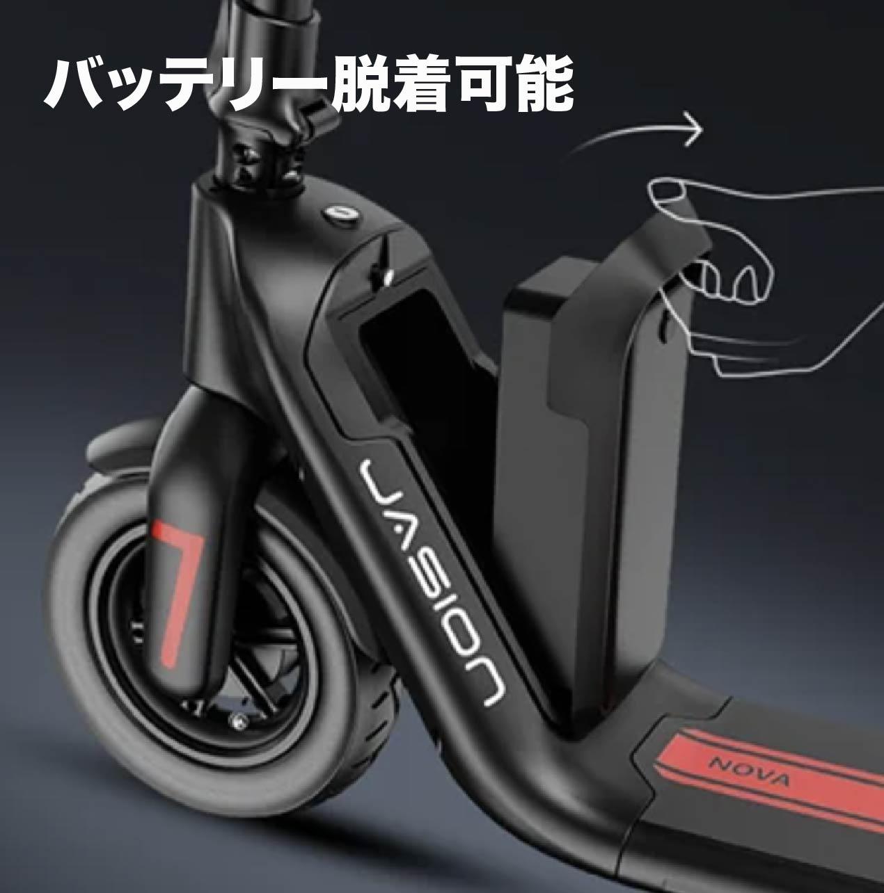 特定小型原付電動キックボード Jasion J-Board | MEISEISHARYO