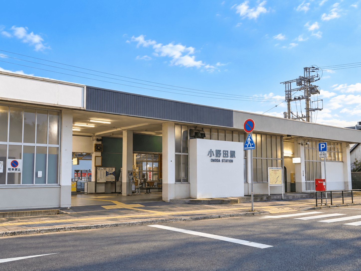 JR小野田駅